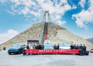 推动行业回归“造好车”本质 问界用7000公里长测筑起用户信任护城河
