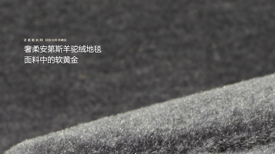 【资讯+移动端资讯】极氪009光辉典藏版正式上市_fororder_【2】售价89.90万元起 极氪009光辉典藏版正式上市3492