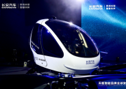 “国家队”入场机器人赛道 长安机器人公司启航在即