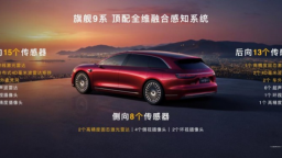 新能源汽车：不只看品牌 更要看核心技术