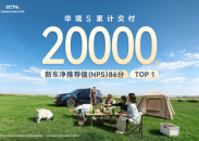 央视新闻《顶级实验室》权威见证上汽通用五菱全链路自研自建硬核实力