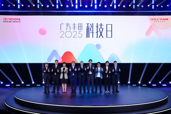 “聚变 2030”战略持续深化 广汽丰田跃入中国自研2.0时代_fororder_“聚变 2030”战略持续深化 广汽丰田跃入中国自研2.0时代85