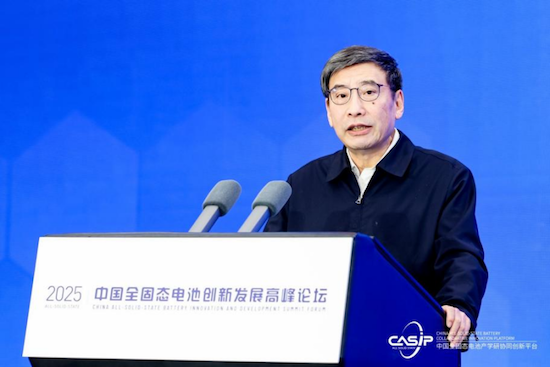 苗圩：固态电池距离大规模量产还需更长时间