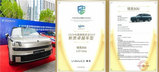 콢SUVȫ¸߶  900ͨ2025й콢ȫSUV  λãѶ_fororder_6콢SUVȫ¸߶  900ͨ2025й콢ȫSUV 500