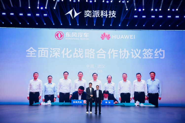 奕派科技发布“未来之翼”战略 央企新势力乘风启航  位置：焦点图+移动端图_fororder_【3】奕派科技发布“未来之翼”战略 央企新势力乘风启航2557