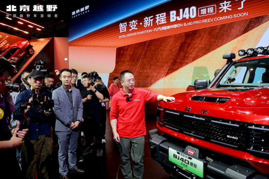 BJ40增程赤兔版上海车展发布 位置：资讯_fororder_【9】BJ40增程赤兔版上海车展发布776