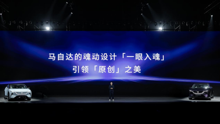 图片默认标题_fororder_【3】长安马自达MAZDA EZ-60正式上市474