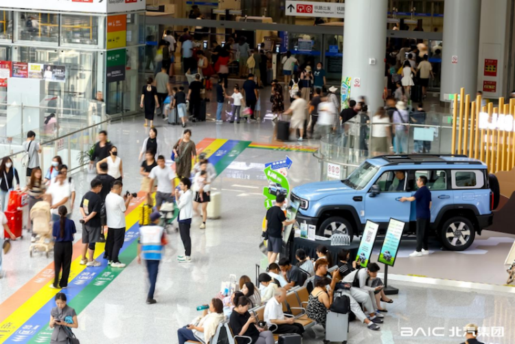 北汽品牌入驻北京朝阳站 旅客近距离感受首都智造 位置：资讯_fororder_【2】北汽品牌入驻北京朝阳站 旅客近距离感受首都智造137