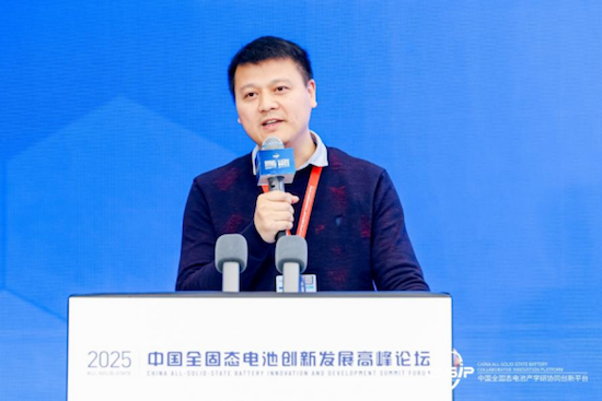 材料创新趋势与先进技术专题论坛观点精华_fororder_材料创新趋势与先进技术第二届中国全固态电池创新发展高峰论坛2112