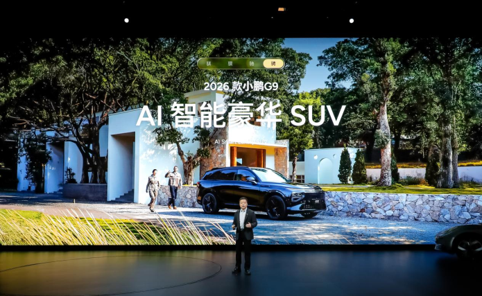 2026款小鹏P7+与小鹏G7超级增程正式上市