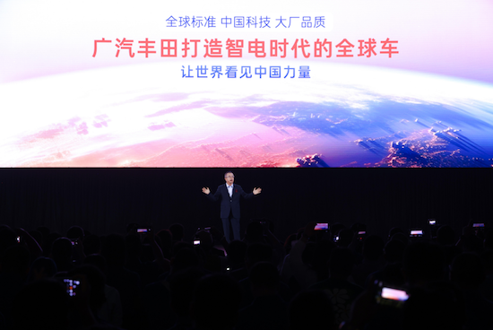 “聚变 2030”战略持续深化 广汽丰田跃入中国自研2.0时代_fororder_“聚变 2030”战略持续深化 广汽丰田跃入中国自研2.0时代2931