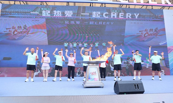 【资讯+移动端资讯】一起热爱 一起CHERY 2025奇瑞集团运动嘉年华燃动芜湖_fororder_【3】一起热爱 一起CHERY 2025奇瑞集团运动嘉年华燃动芜湖448