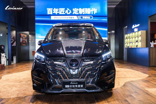 【资讯】罗伦士1930创始限量版闪耀2025上海车展：百年匠心的荣耀加冕_fororder_【2】罗伦士1930创始限量版闪耀2025上海车展：百年匠心的荣耀加冕164