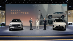 无论油电 都是安全旗舰 沃尔沃汽车携手品牌代言人亮相广州车展