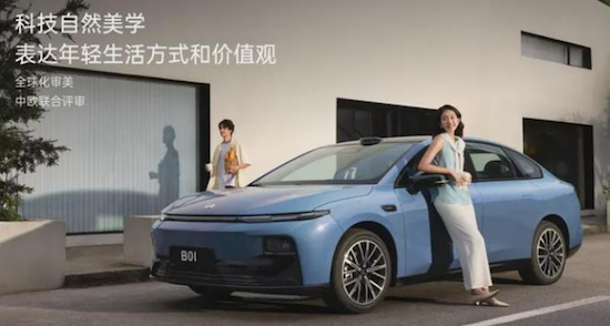 8.98万-11.98万元 纯电紧凑轿车零跑B01车型配置分析  位置：资讯_fororder_【4】8.98-11.98万元 纯电紧凑轿车零跑B01车型配置分析117