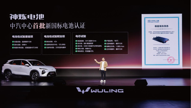 五菱星光S 2025款正式上市 以「大快好省」打造全场景家庭出行体验_fororder_片12