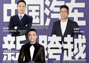 奕境X9将登央视《超凡一步》直播 华为乾崑技术国家级平台完整实测