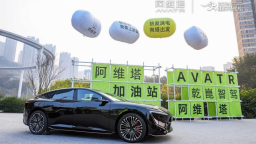 阿维塔12领航2026长安汽车重庆马拉松