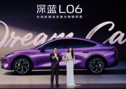 深蓝L06正式上市 以“公路磁悬浮”重塑15万级纯电市场格局