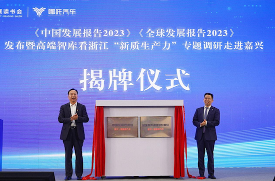 多部门点赞“哪吒闹海” 一车出海肩负中国标准“走出去”