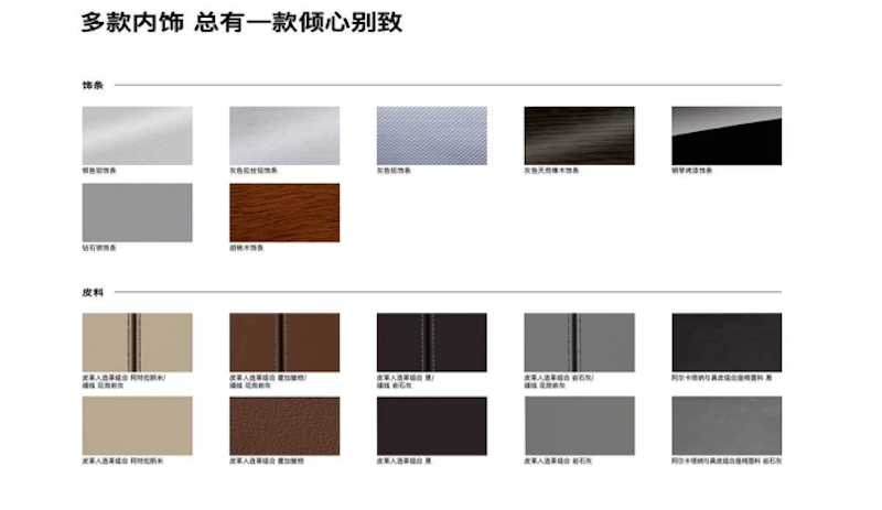 9款车身配色 10款轮毂造型 2025款奥迪A5典藏版上市  位置：资讯_fororder_【8】9款车身配色 10款轮毂造型 2025款奥迪A5典藏版上市467