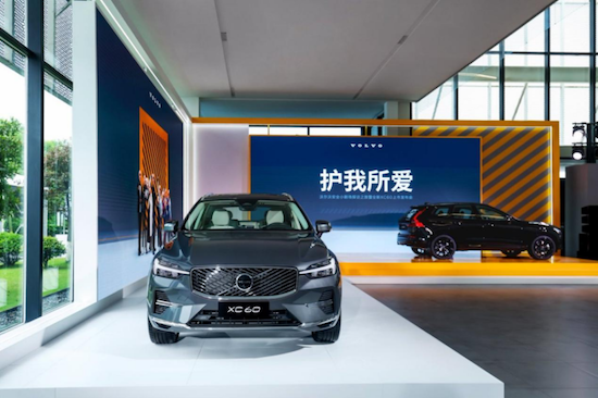 家庭用车安心之选 沃尔沃全新XC60的正式上市 位置：资讯+移动端资讯_fororder_【1】家庭用车安心之选 沃尔沃全新XC60的正式上市213