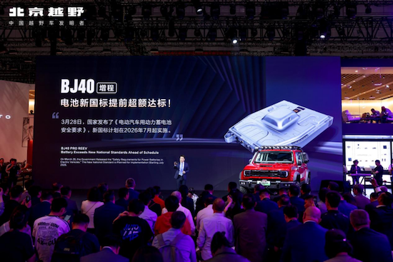 BJ40增程赤兔版上海车展发布 位置：资讯_fororder_【9】BJ40增程赤兔版上海车展发布966