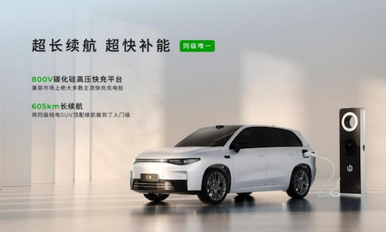 激光雷达 800V快充 超大全景天幕 2026款零跑C10高端配置配满 位置：资讯_fororder_【4】激光雷达 800V快充 超大全景天幕 2026款零跑C10高端配置配满642