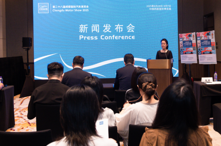 2025成都国际车展将于8月29日启幕