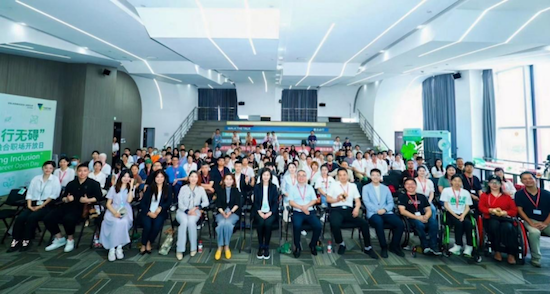 大众汽车举办“众行无碍”残障融合职场开放日活动  位置：资讯_fororder_【1】多元与共融 大众汽车集团（中国）成功举办“众行无碍”残障融合职场开放日活动 824