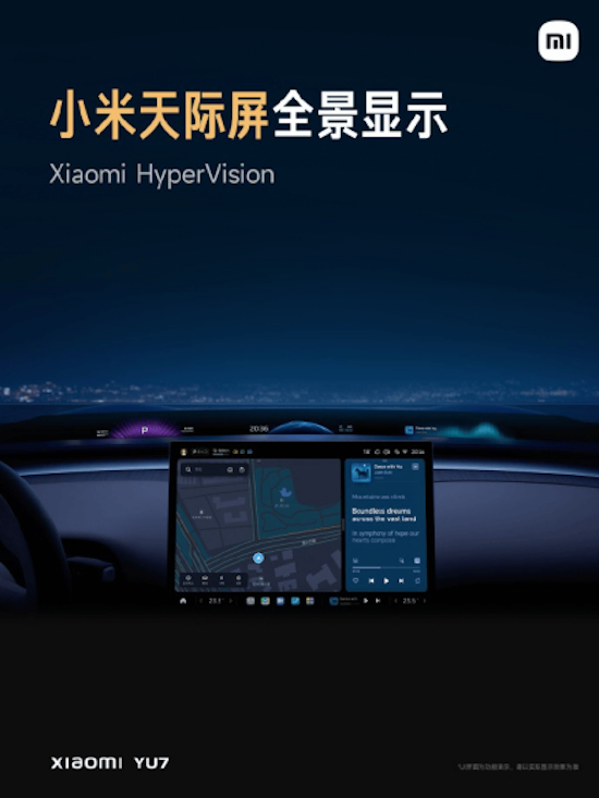 小米首款SUV-YU7正式亮相 25.35万元起售 位置：资讯_fororder_【4】小米首款SUV-YU7正式亮相 25.35万元起售273