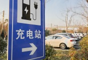 新能源汽车长途出行逐渐告别“充电焦虑”