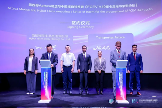 中墨氢能产业双向合作峰会成功举办 海珀特成首家出海墨西哥的中国氢能重卡企业 位置：资讯+移动端资讯_fororder_【2】中墨氢能产业双向合作峰会成功举办 海珀特成首家出海墨西哥的中国氢能重卡企业172