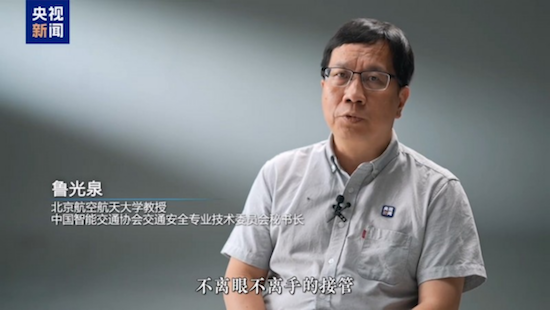 如何正确使用辅助驾驶？懂车帝联合央视新闻发起智驾科普  位置：资讯_fororder_【1】如何正确使用辅助驾驶？懂车帝联合央视发起智驾科普907