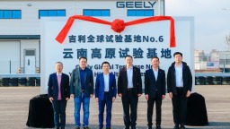 吉利云南高原试验基地揭牌 世界级验证能力守护出行安全