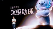 比亚迪携手阿里云推进智能座舱升级