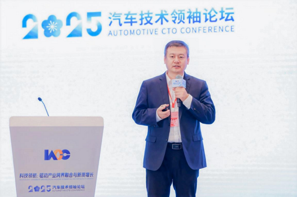 科技领航：驱动产业跨界融合与新质增长2025汽车技术领袖论坛成功举办  位置：资讯_fororder_科技领航：驱动产业跨界融合与新质增长2025汽车技术领袖论坛成功举办981