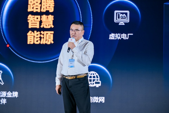 2025华为中国数字能源创新峰会首站成功举办 位置：资讯_fororder_【4】2025华为中国数字能源创新峰会首站成功举办1552