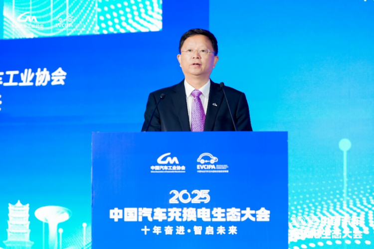 2025中国汽车充换电生态大会合肥开幕  位置：要闻列表_fororder_【1】2025中国汽车充换电生态大会合肥开幕821