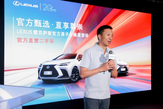 LEXUS雷克萨斯发布官方易手车直营业务 位置：资讯+移动端资讯_fororder_【13】官方甄选 直享尊崇 LEXUS雷克萨斯发布官方易手车直营业务222