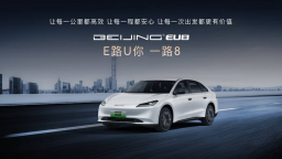 五大特别一步到位 不给短板留余地 BEIJING EU8正式发布