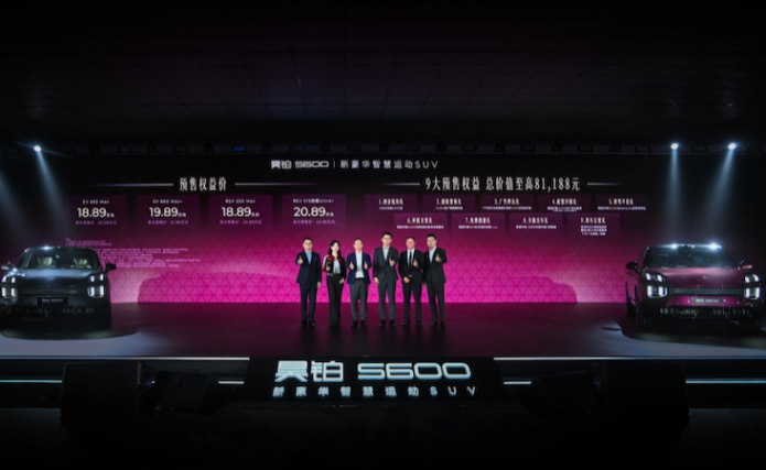 20万级满配运动SUV昊铂S600开启预售
