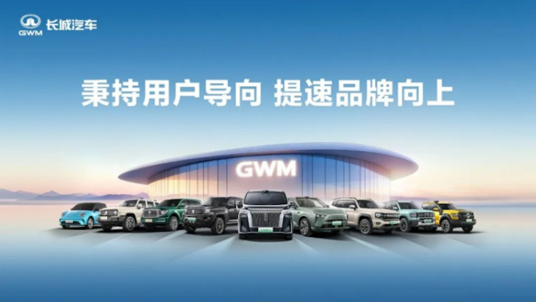 坚定高品质高价值造车 长城汽车2025年第三季度营收612.47亿元 同比提升20.51%  位置：资讯_fororder_【8】坚定高品质高价值造车 长城汽车2025年第三季度营收612.47亿元 同比提升20.51%549