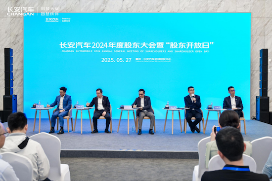 厚植根基 低调潜行 长安汽车股东大会解读韧性增长密码 位置：资讯+移动端资讯_fororder_【1】厚植根基 低调潜行 长安汽车股东大会解读韧性增长密码159