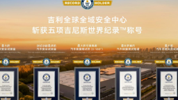 中移物联网以“数智引擎”重塑汽车服务体验