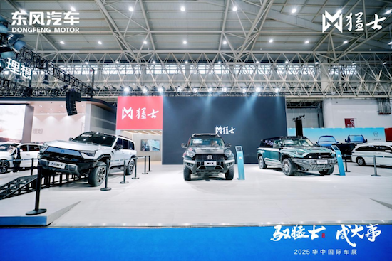 【资讯+移动端资讯】“智能越野第一车”东风猛士M817闪耀2025华中国际车展_fororder_【2】“智能越野第一车”东风猛士M817闪耀2025华中国际车展147