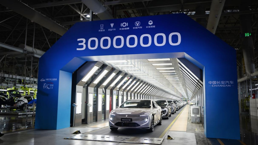 中国长安第3000万辆中国品牌汽车下线 阿维塔12成为里程碑车型