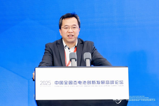 人工智能赋能全固态电池研发平台升级专题论坛观点精华_fororder_人工智能赋能全固态电池研发平台升级第二届中国全固态电池创新发展高峰论坛(1)568