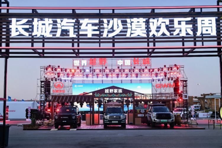 长城皮卡1-10月全球累计销量超15万辆 同比增长3.7% 蝉联中国皮卡销冠  位置：资讯_fororder_【6】长城皮卡1-10月全球累计销量超15万辆 同比增长3.7% 蝉联中国皮卡销冠1836