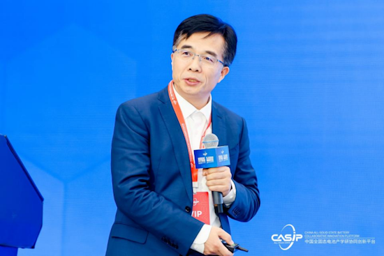 材料创新趋势与先进技术专题论坛观点精华_fororder_材料创新趋势与先进技术第二届中国全固态电池创新发展高峰论坛934